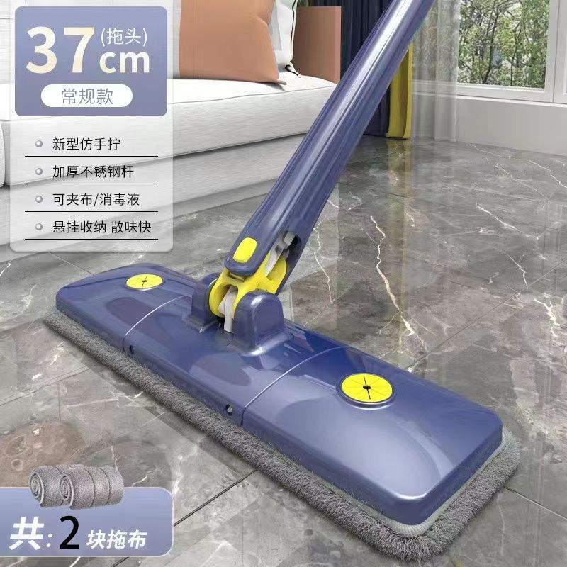 Hands-Free Flat Mop for Home Use, Multi-Functional
